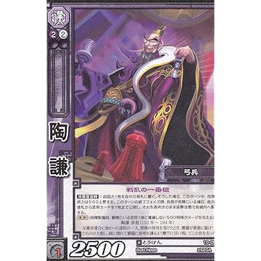 Amazon.co.jp 売れ筋ランキング: undefined の中で最も人気のある商品です